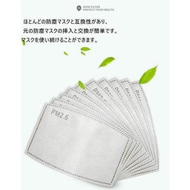 BOEN Mask Filter PM2.5 Activated Carbon Filter Five Layer Activated Carbon Replacement for Masks Replaceable Disposable Non-woven Fabric Filter Sheet Individual Packaging
