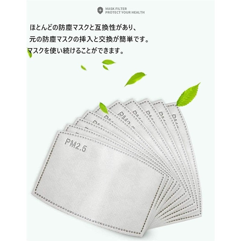 BOEN Mask Filter PM2.5 Activated Carbon Filter Five Layer Activated