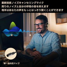 Wantek New Headset USB/TypeC/3.5mm Single Ear with Noise Cancelling Mic Wired PC Headphones for Web Conferencing, Skype, Office, Home Work, Commercial Use, Remote Work, Call Center, Clear Calls, Ultra