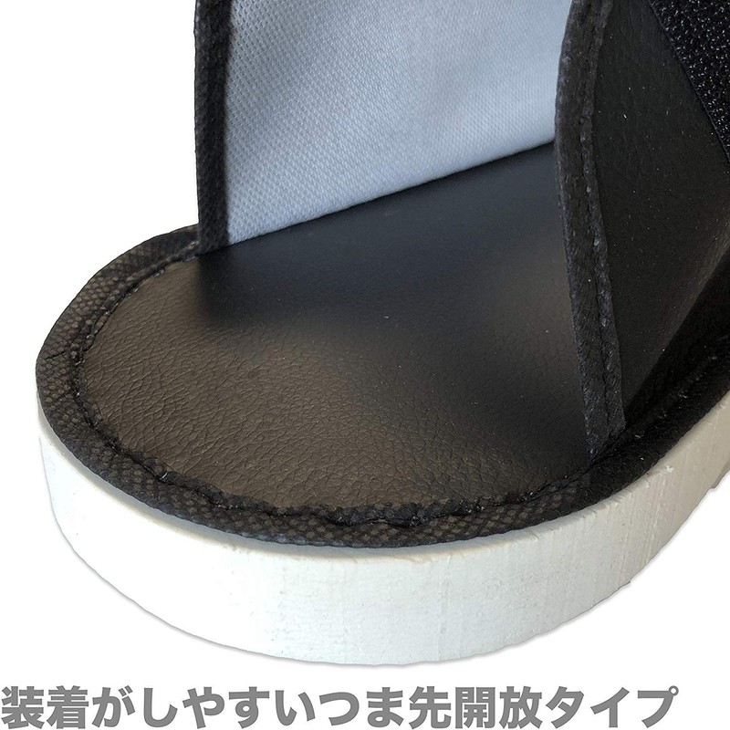 TAKUMED Simple Cast Shoes Indoor Cast Boots (Large)