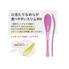 Taiwa MR-10-5C Slim Spoon, Dinner Spoon, 7.8 inches (19.7 cm),