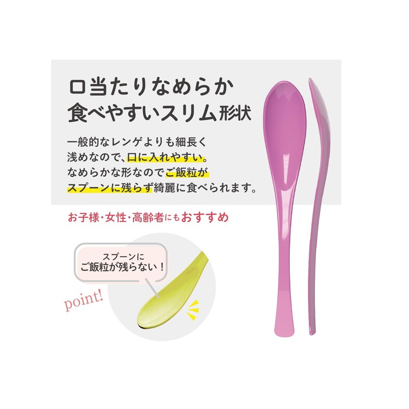 Taiwa MR-10-5C Slim Spoon, Dinner Spoon, 7.8 inches (19.7 cm),