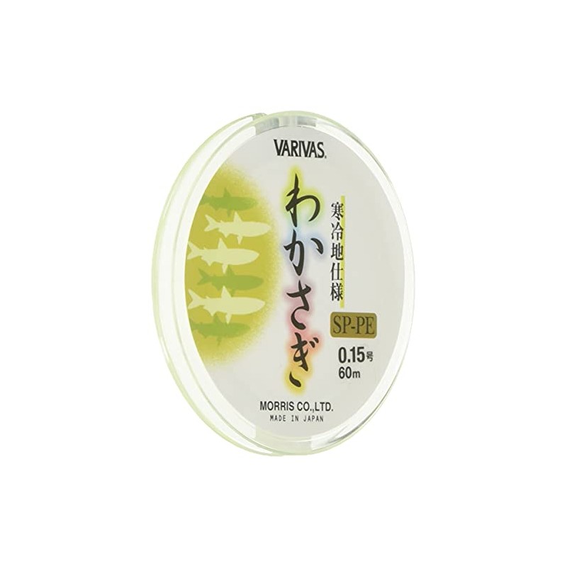 VARIVAS Wakasagi PE Line, Yellow, 234.6 ft (60 m), No.