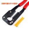 YTH214 Flat Cable Dedicated Crimping Tool, Pressure Welding, Crimping Pliers
