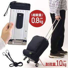 iimono117 Folding Carry Cart, Ultra Compact, Lightweight, Trolley with Telescopic Handle, Rope, Quiet, Shopping, Travel, Outdoor Activities