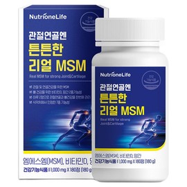 Nutrione Real MSM 180g, 180 tablets, 1 unit, strong for joint cartilage / 뉴트리원 관절 연골엔 튼튼한 리얼 MSM 180g, 180정, 1개
