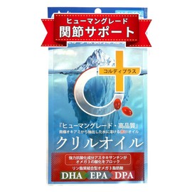 Coldi Plus Kurill Oil, 30 Tablets, Dogs, Cats, Joints, Supplement, dha epa, Omega 3, Astaxanthin, Leaflet Included