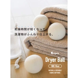 CBJAPAN Dryer Balls, 3 Pieces, Includes Storage Bag, Cleaned Wool, Reduces Drying Time, Kogure