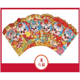 6 PCS Chinese Red Envelopes, 2024 Year of the Rabbit New Year Red Envelope, Traditional Lucky Money Envelope Chinese Red Envelope Lunar New Year (red-F)