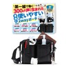 FUNFOUND Nurse Pouch, Waist Pouch, 2-Way Design, Shoulder Bag, Lightweight,