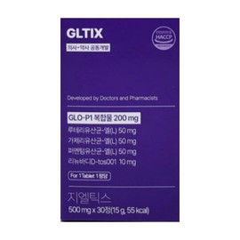 GLTIX Efficacy of GLTIX, purchased with my own money, reviews of GLTIX, effect of lactobacillus GLTIX, 30 tablets / 지엘틱스 효능 내돈내산 지엘티스 지액틱스 후기 효과 유산균 지엘틱정 30정
