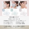 [OKUYOSHI] 大容量53枚普通タイプ/22枚.44枚冷感タイブ 3dマスク バイカラー マスク 不織布 化粧が付きにくい 耳が痛くならない 息がしやすい 敏感肌に優しい