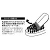 Ikemoto Kogyo GRAND Ikemoto IKC-3126 Pill Removal Brush