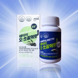 Atomy O Saw Palmetto 90 Capsules 90 Days / 애터미 오 쏘팔메토 90캡슐 90일분