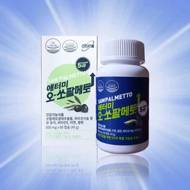 Atomy O Saw Palmetto 90 Capsules 90 Days / 애터미 오 쏘팔메토 90캡슐 90일분