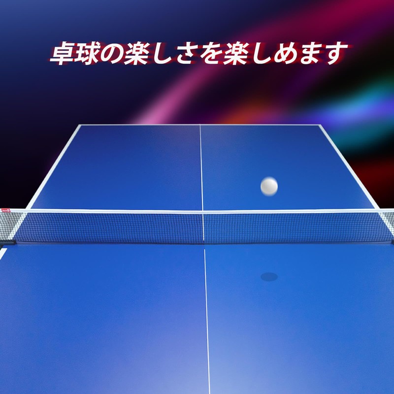 Sanung Table Tennis Net, Pack of 2, Tension Adjustable Ping