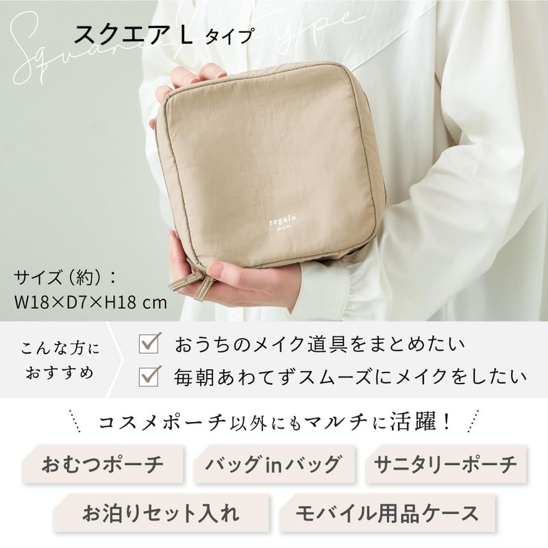 Regalo Makeup Pouch, Cosmetic Pouch, Cosmetic Case, Large Capacity, with