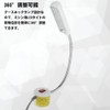 Sewing Machine Light, Sewing LED Lamp, Sewing Machine Lighting, LED