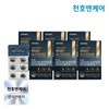 Cheonho Encare 천호엔케어 데일리코어 루테인 아스타잔틴 30캡슐 6박스 (6개월분) Cheonhoen Care Daily Core Lutein Astaxanthin 30 Capsules 6 Boxes (6 Months Supply)
