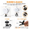 lapset (Bright Surface Light to Reduce Light Unevenness), Ring Light,