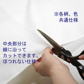 Noren Tapestry Width 33.5 x Length 59.1 inches (85 x 150 cm), My Melody Parasol (Pink) 91937