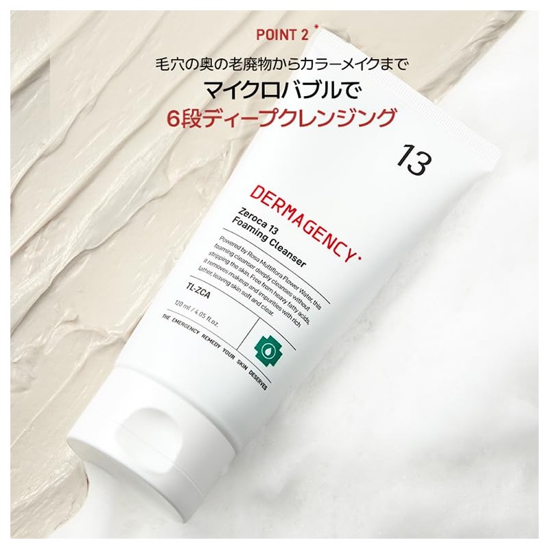 DERMAGENCY Zeroca 13 Foaming Cleanser, Pore Care, Oil Balancing Facial