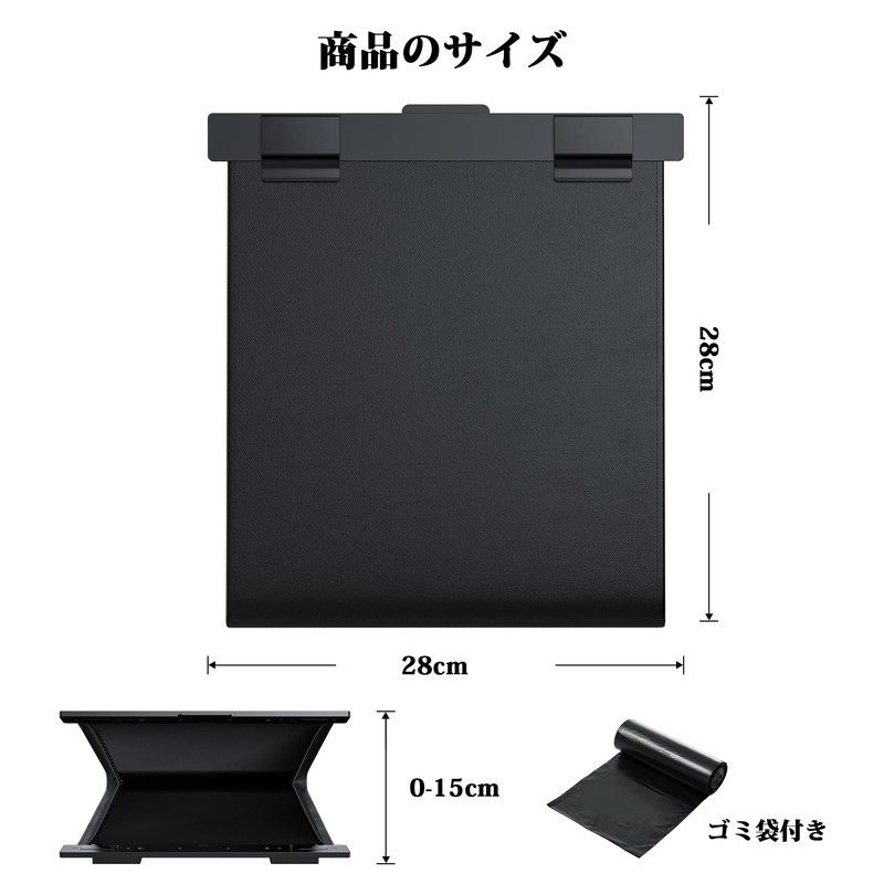 Car Trash Can [Hook for Various Vehicles] Car Trash Can