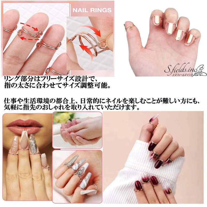 S.fields.inc Nail Rings Set of 10 with Glue Sheet Phalange