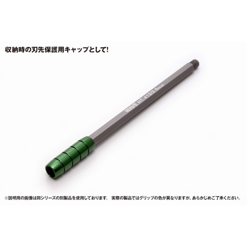 Wave HG Thin Chisel Flat Blade Width 0.1 inch (2.4