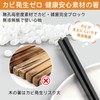 Ranva Hexagonal Chopsticks, Approximately 24.3cm, Dishwasher Safe, Heat Resistant, Commercial
