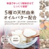 Setagaya Cosmetics Moist Rich Mask Cream, 3.5 oz (100 g),