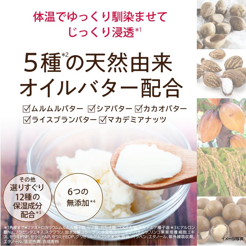 Setagaya Cosmetics Moist Rich Mask Cream, 3.5 oz (100 g),