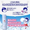Pore Kadeko Hide Pore Cotton Before Makeup, Cool Cotton, Pore