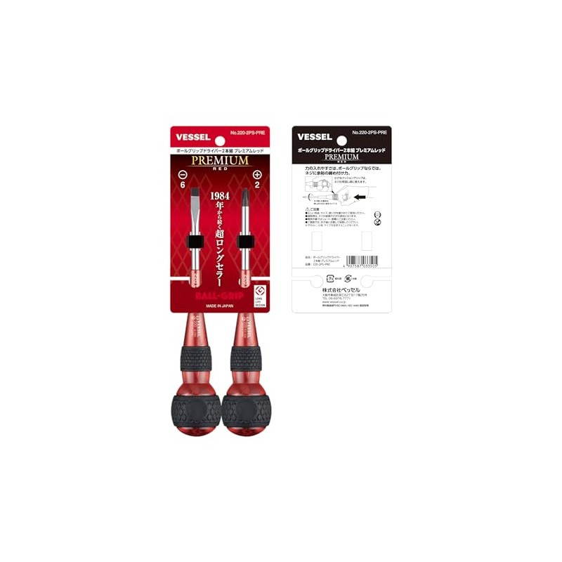 VESSEL 220-2PS-PRE Ball Grip Driver Premium Set of 2 (Red)