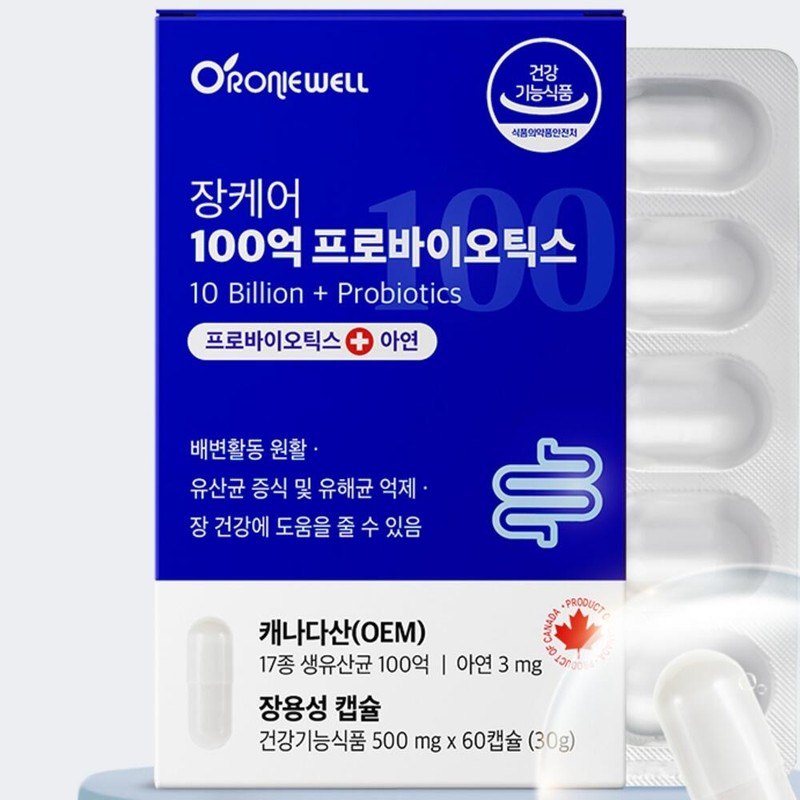 Probiotic intestinal lactic acid bacteria vitamin 100 billion lactic acid