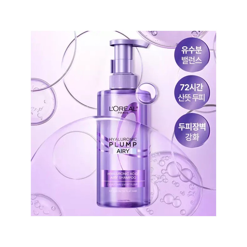 L'Oréal Paris [로레알파리] [수분볼륨UP]히알루로닉 플럼프 에어리 샴푸/컨디셔너 440ml 2개+헤어제품100ml(랜덤) [샴푸X2]