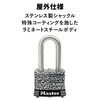 Master Lock 3SSKAD Padlock, Keyable, Outdoor, Weatherproof, Rustproof, Body Width