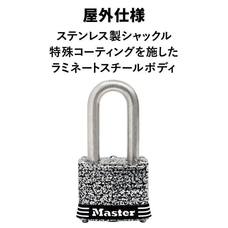 Master Lock 3SSKAD Padlock, Keyable, Outdoor, Weatherproof, Rustproof, Body Width