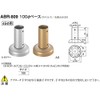 シロクマ 100φベース AG ABR-809