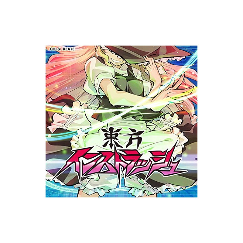 東方インストラッシュ