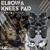 Catsobat Survival Game Protector, Knee Pat, Elbow Pat, Elbow Pads,