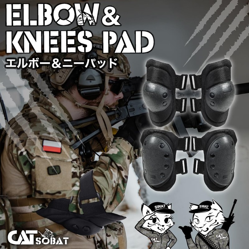 Catsobat Survival Game Protector, Knee Pat, Elbow Pat, Elbow Pads,