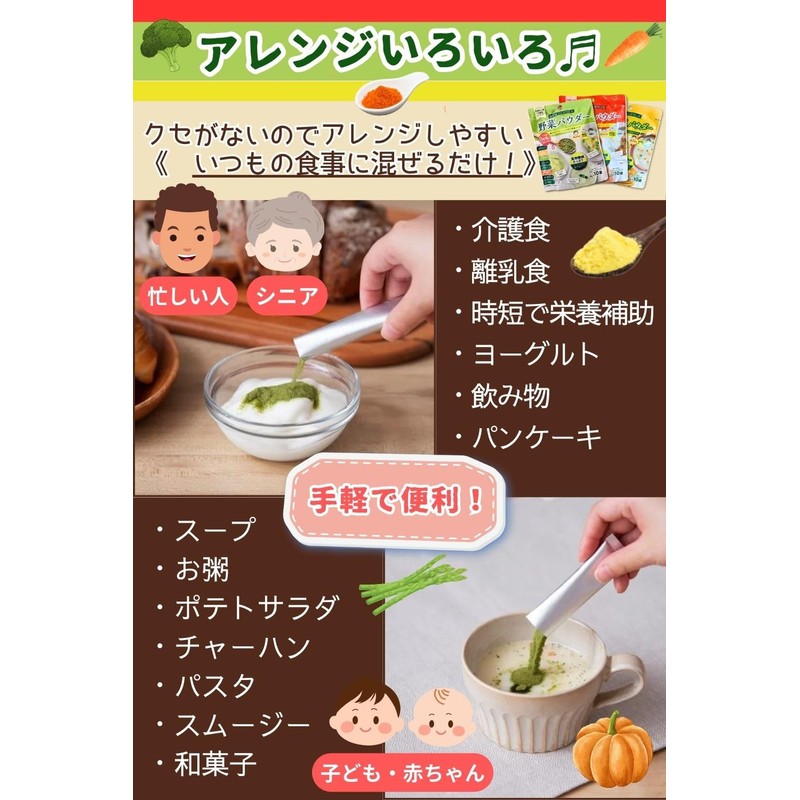 青汁屋さんが作った野菜パウダー 3g×10袋 粉末 8種類の緑黄色野菜 スティックパック 香料・着色料不使用 九州産 食物繊維 (赤黄緑３色, 各２個