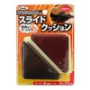 Hikari KLS-967 Slide Cushion for Corners (Double Sided Tape Included)