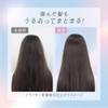 Essential Premium Moisture Barrier Shampoo Silky & Smooth Pump 15.2