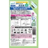 Schutt Plant Born Deodorizer, Mint Scent, Refill 320 Lion Pet