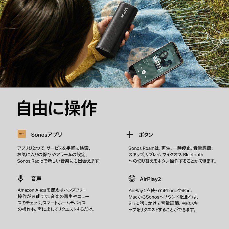 Sonos Roam Portable Speaker Wi-Fi Bluetooth Sunset Orange