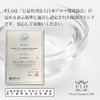 Prost Luxury Oil ピュア エッセンシャルオイル 7本 アロマオイル ストレスセット