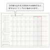 A5 Size Monthly Household Account Book [Navy Household Account] MHKN-08
