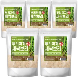 Domestic barley sprout powder 500g 5 pieces Hydroponically grown barley sprouts ground up to the root / 국산 새싹보리 분말 500g 5개 수경재배 뿌리까지 갈아만든 새싹보리